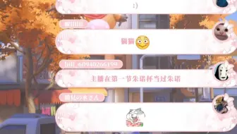 高校朱诺杯赛事首站（HZAU）