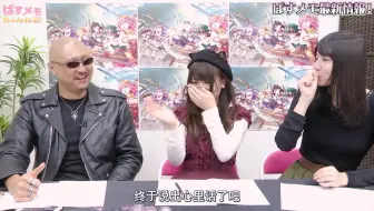 熟肉 粉彩回忆 出演 Mafia梶田 新田ひより 森永千才 ぱすメモちゃんねる 第3回 哔哩哔哩 Bilibili