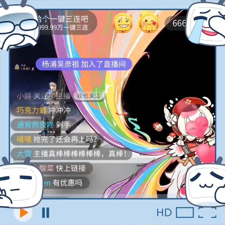 3711点号那天晚上51哔哩哔哩bilibili