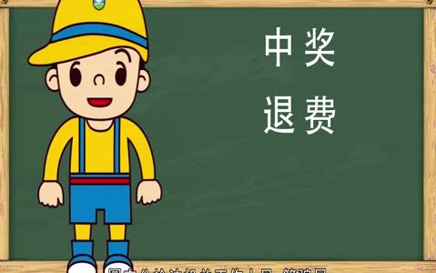 2018中小学暑假安全教育哔哩哔哩bilibili