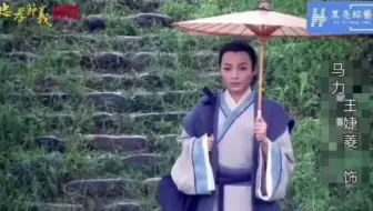 杨丽花歌仔戏忠孝节义 路遥知马力 哔哩哔哩 Bilibili