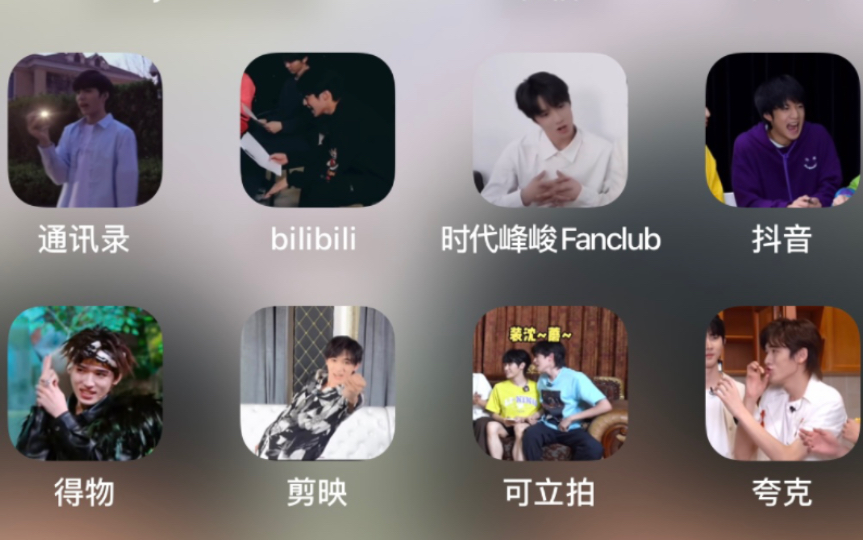 换图标教程哔哩哔哩bilibili