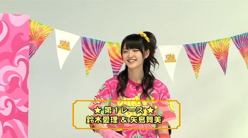 ℃-ute】DVD Magazine Vol.24_哔哩哔哩_bilibili