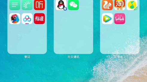 QQHD你在考验我的耐心哔哩哔哩bilibili