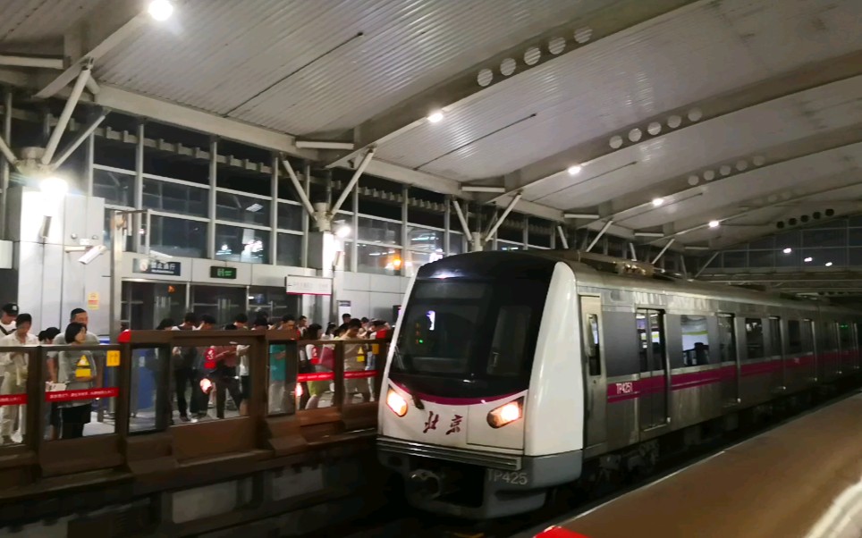 【北京地铁】五号线天通苑北站方向列车立水桥站进站&出站