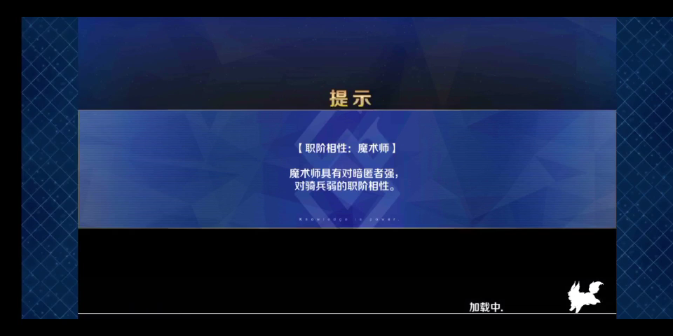 fgo 第六章魔神柱哔哩哔哩bilibili