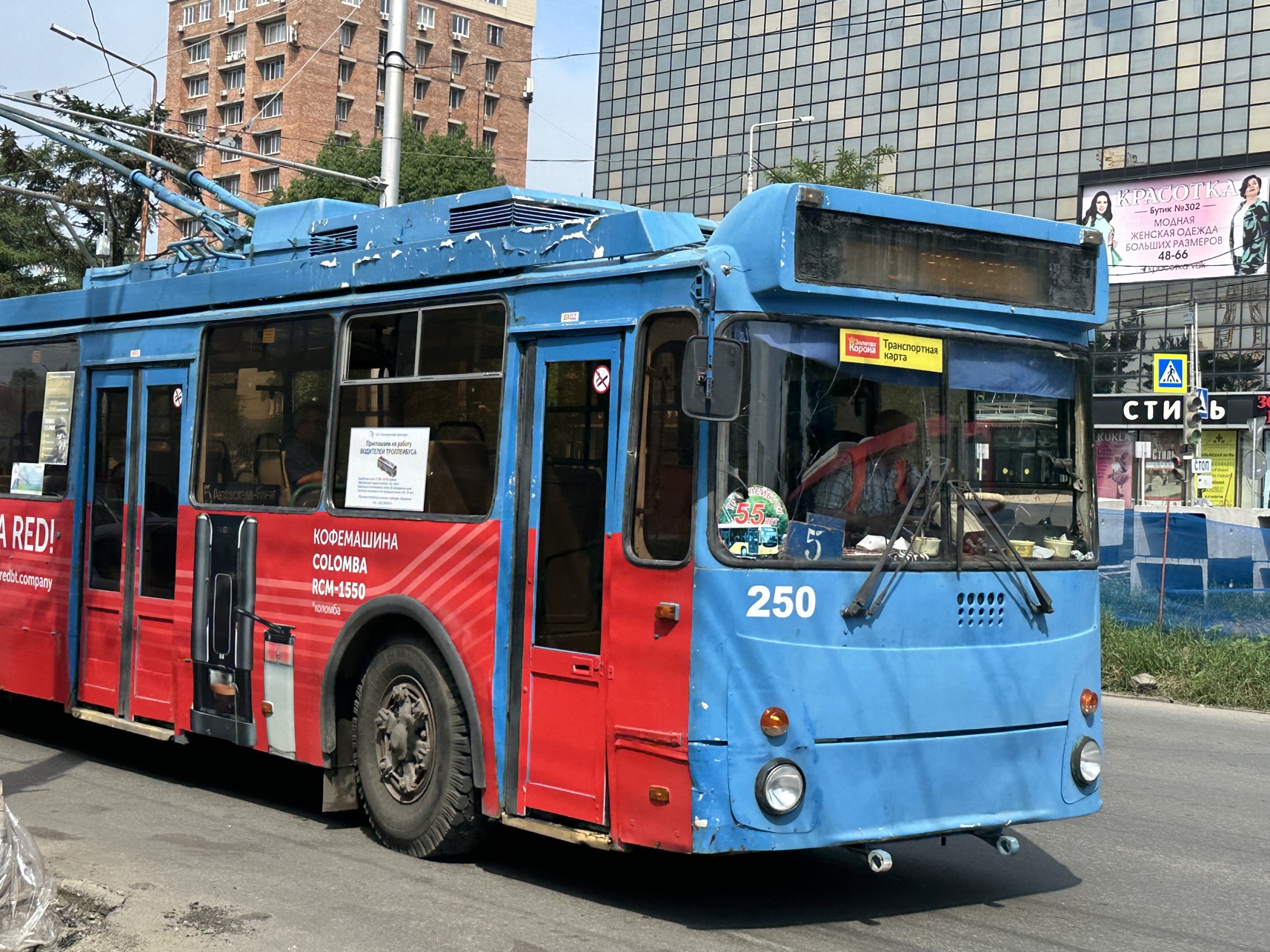 俄罗斯符拉迪沃斯托克(海参崴)公交(无轨电车)5路行驶原声