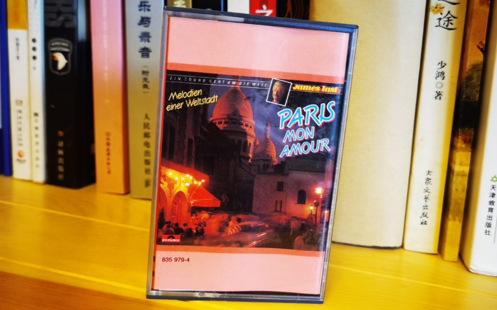 [图]中图1991年进口磁带  詹姆斯拉斯特 (James last)乐队《Paris Mon Amour》