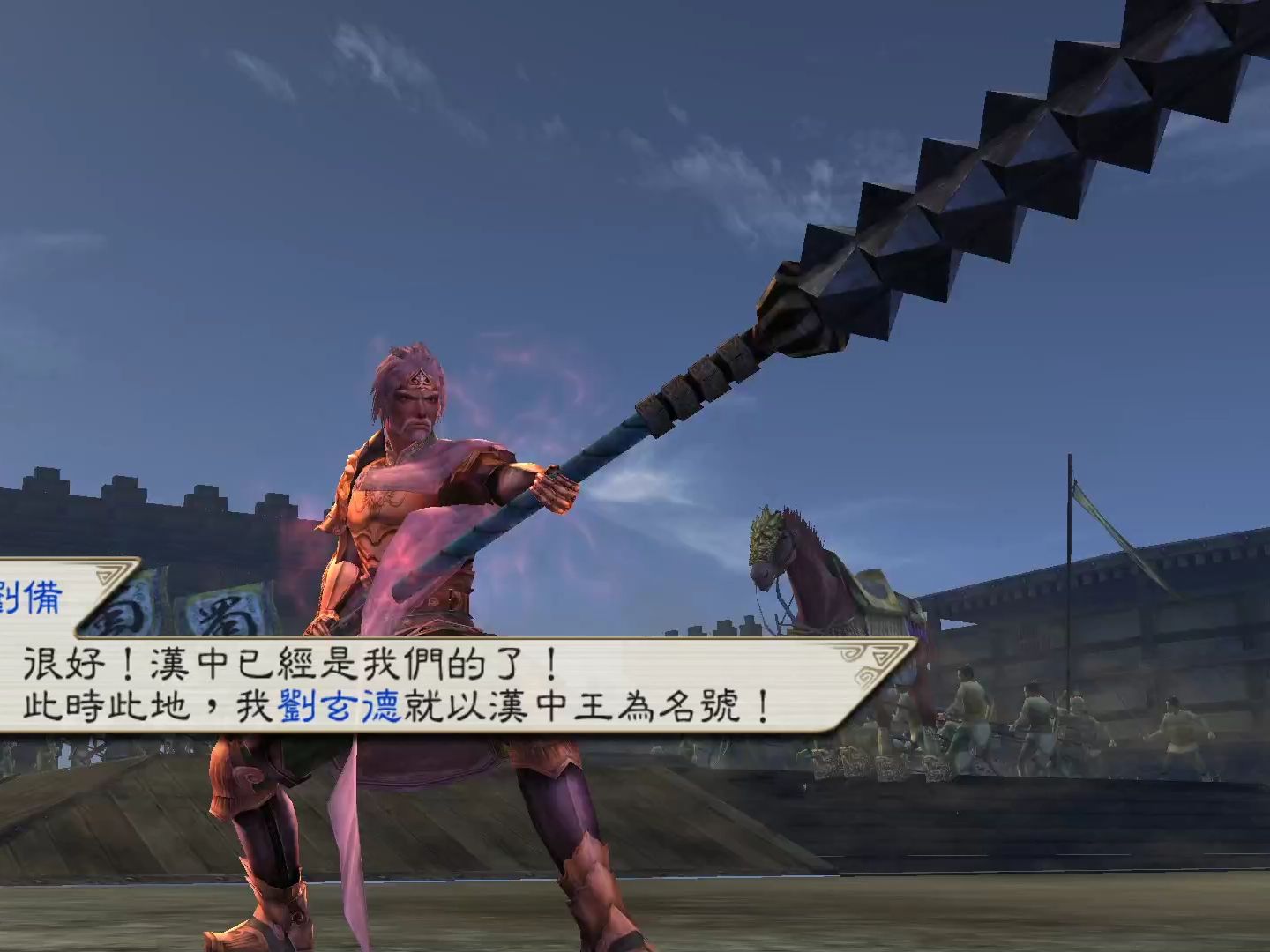 真三国无双5 赵老将军用这武器才能显示出他的强大