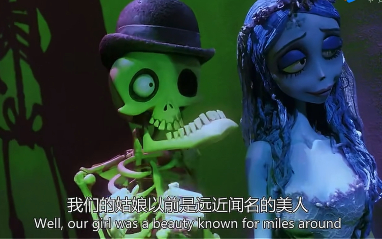 【僵尸新娘】僵尸新娘的故事_哔哩哔哩_bilibili