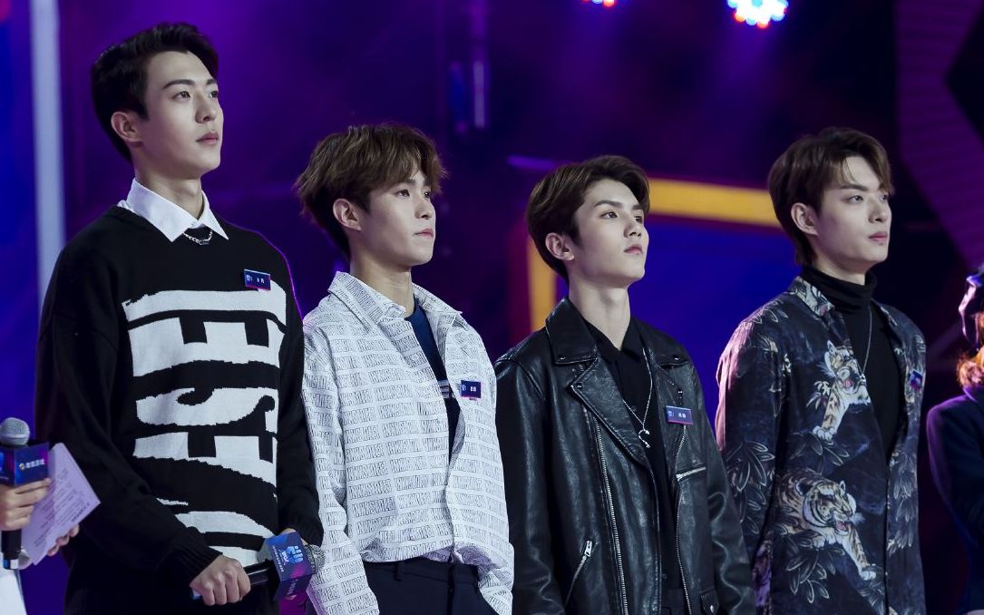 坤音四子oner邀你1月26日来看《2019微信游戏邀请赛·聚星之夜》 蓝光