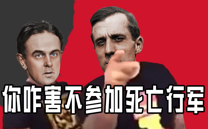 [图]【HOI4 英式和平】俄勒冈的星火 第1期