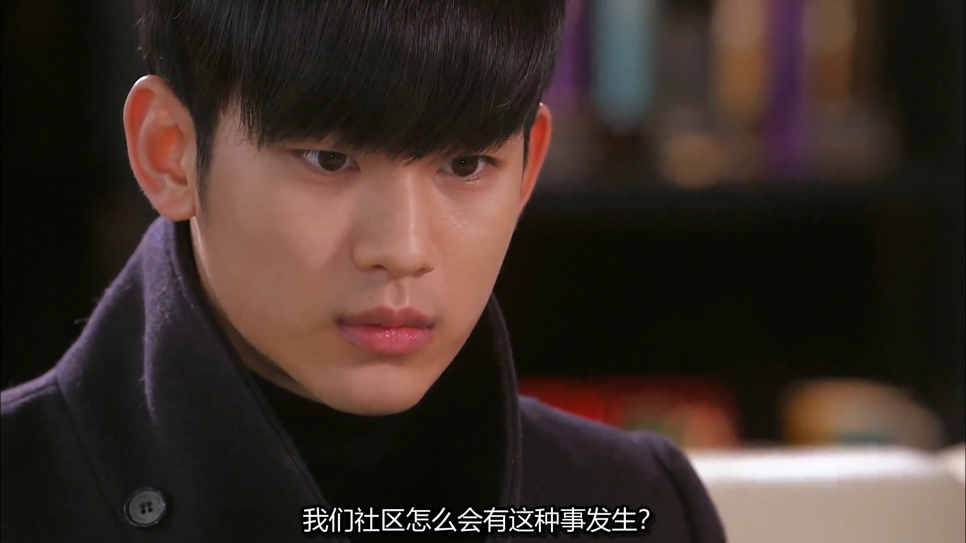 来自星星的你10.