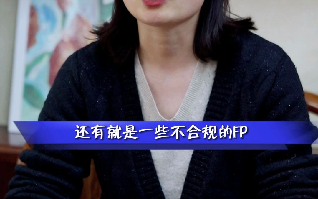 年底利润表分析指标有哪些「福珍企服」哔哩哔哩bilibili