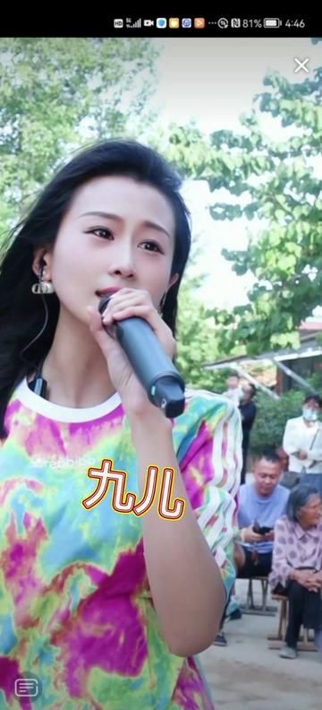 好声音大涵涵696960699216:00户外 《九儿》