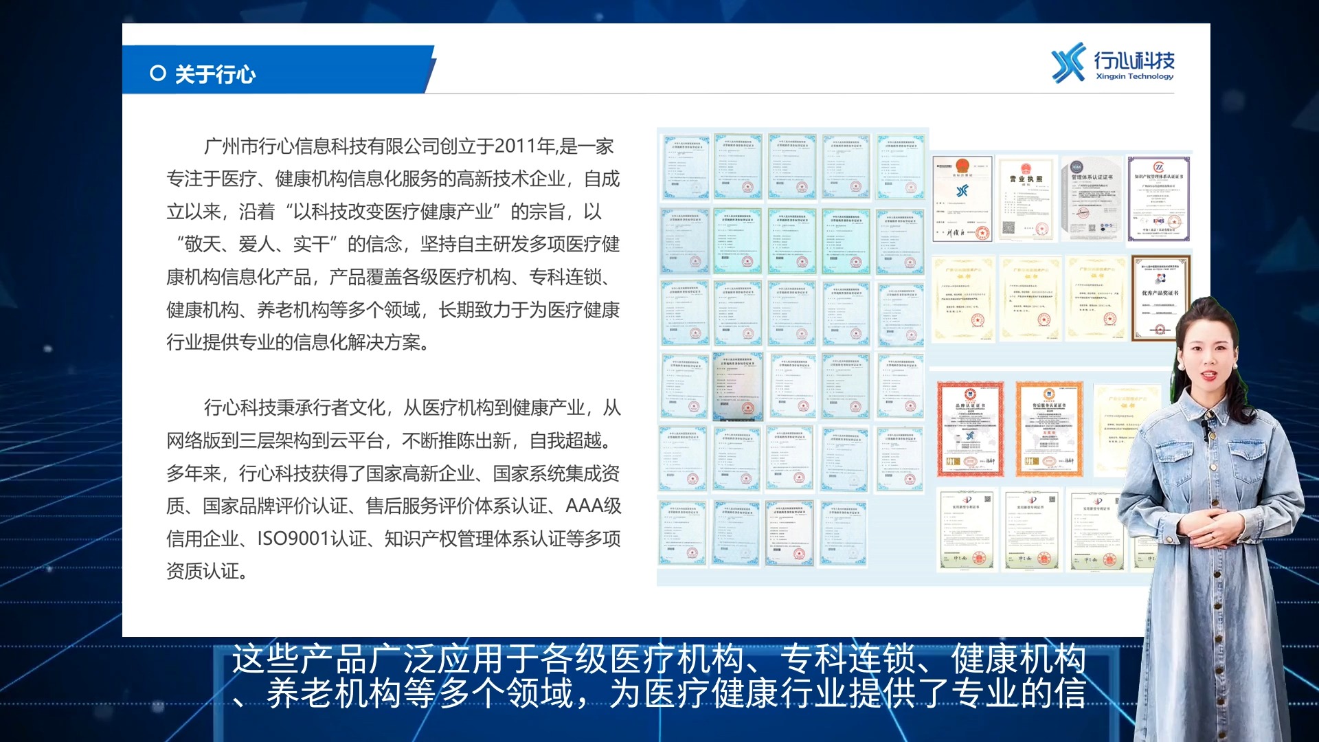 行心康养平台招商计划哔哩哔哩bilibili