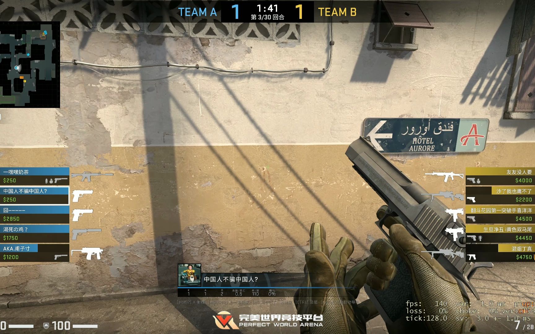 【csgo】nikoniko尼!(沙漠二5k1v3)