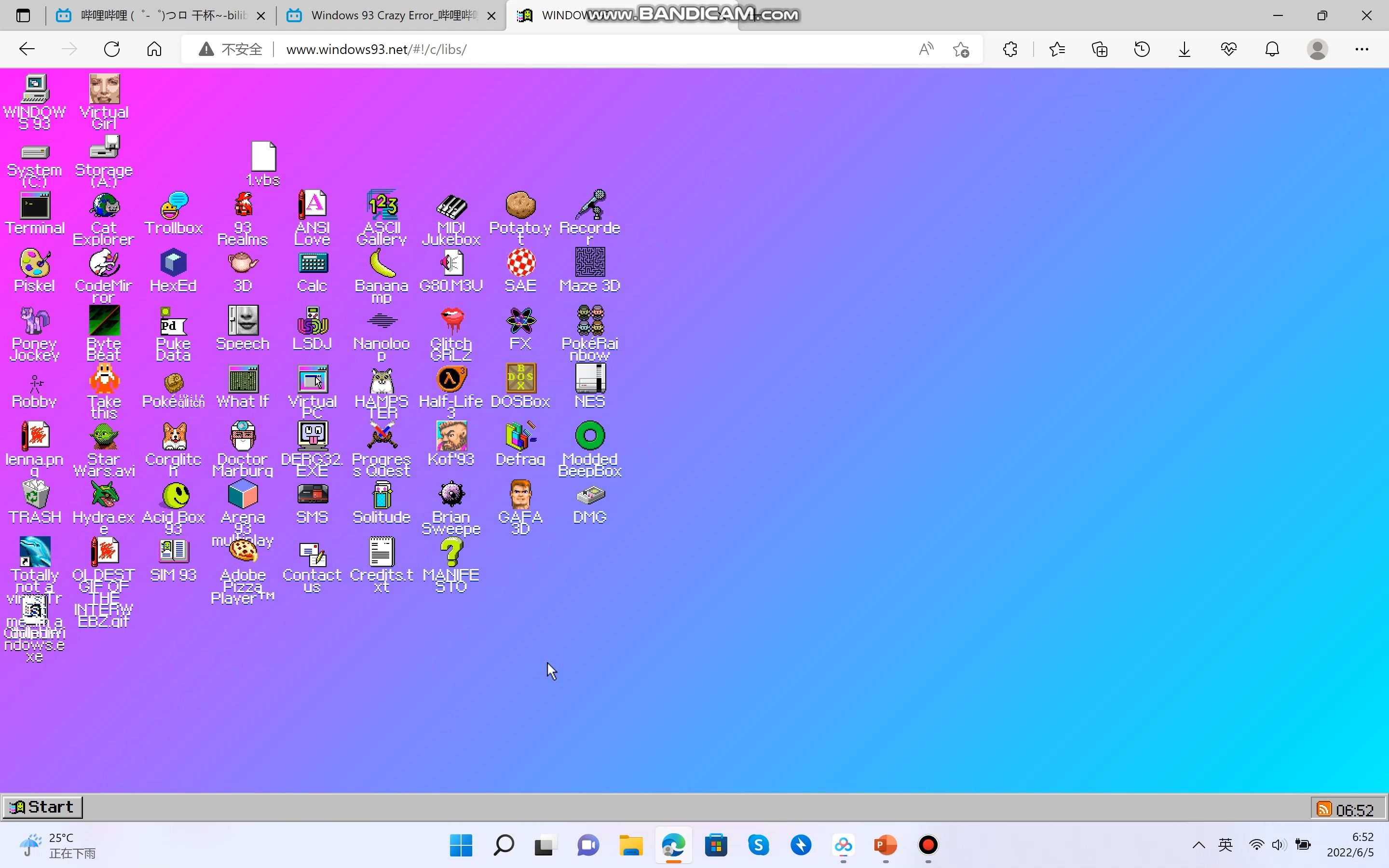 活动  windows93 crazy error