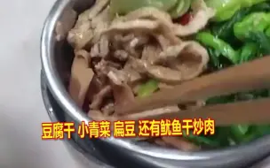 Descargar video: 婆婆周末给儿媳送饭，儿媳打开保温桶，眼前一幕让她感动！