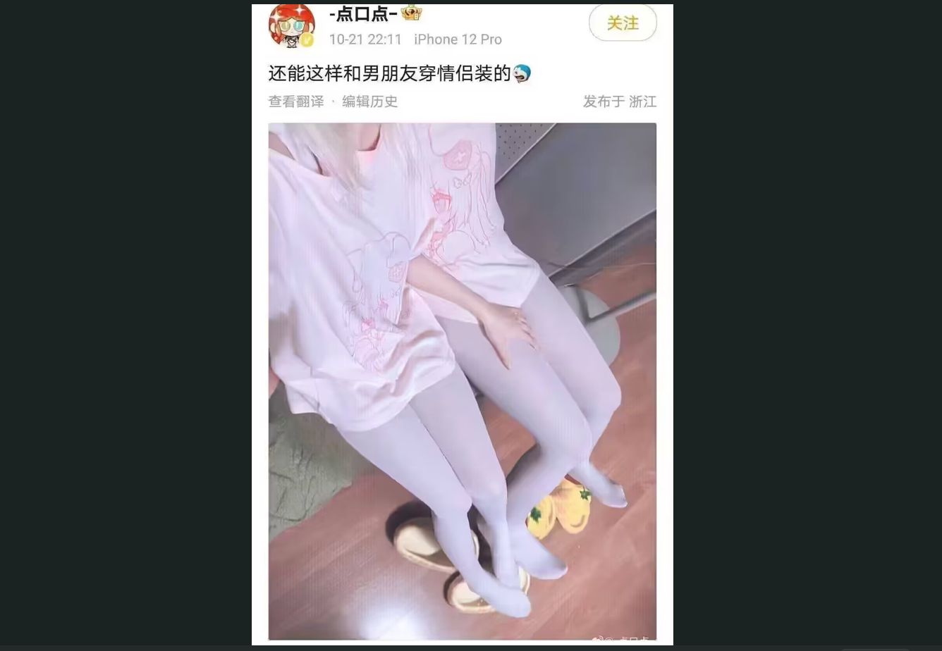 网络各种难绷图第142期哔哩哔哩bilibili