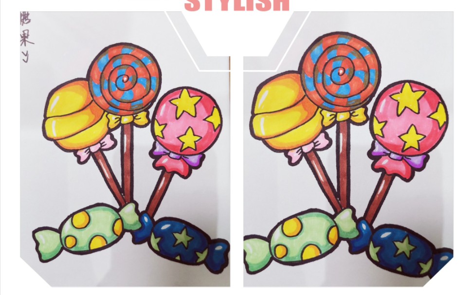 【儿童画】【马克笔】美味的糖果_哔哩哔哩_bilibili