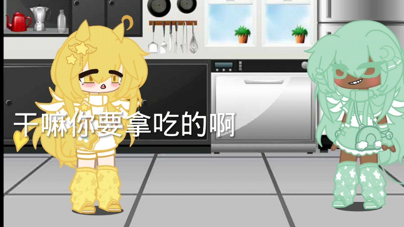 《外国小孩》哔哩哔哩bilibili