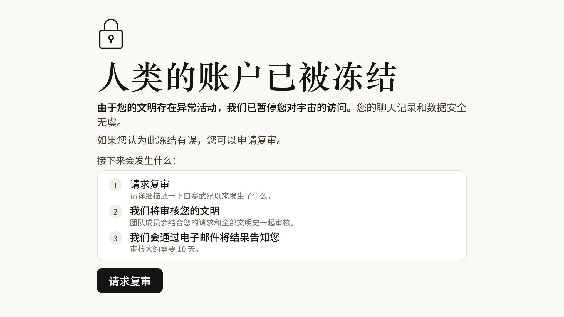 人类文明史，就是对Anthropic的盗版与蒸馏史｜达里奥创世录