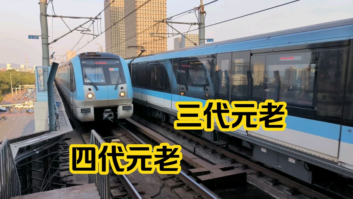 【南京地铁】1号线特有的两款abb电机元老列车天印大道交汇进出站
