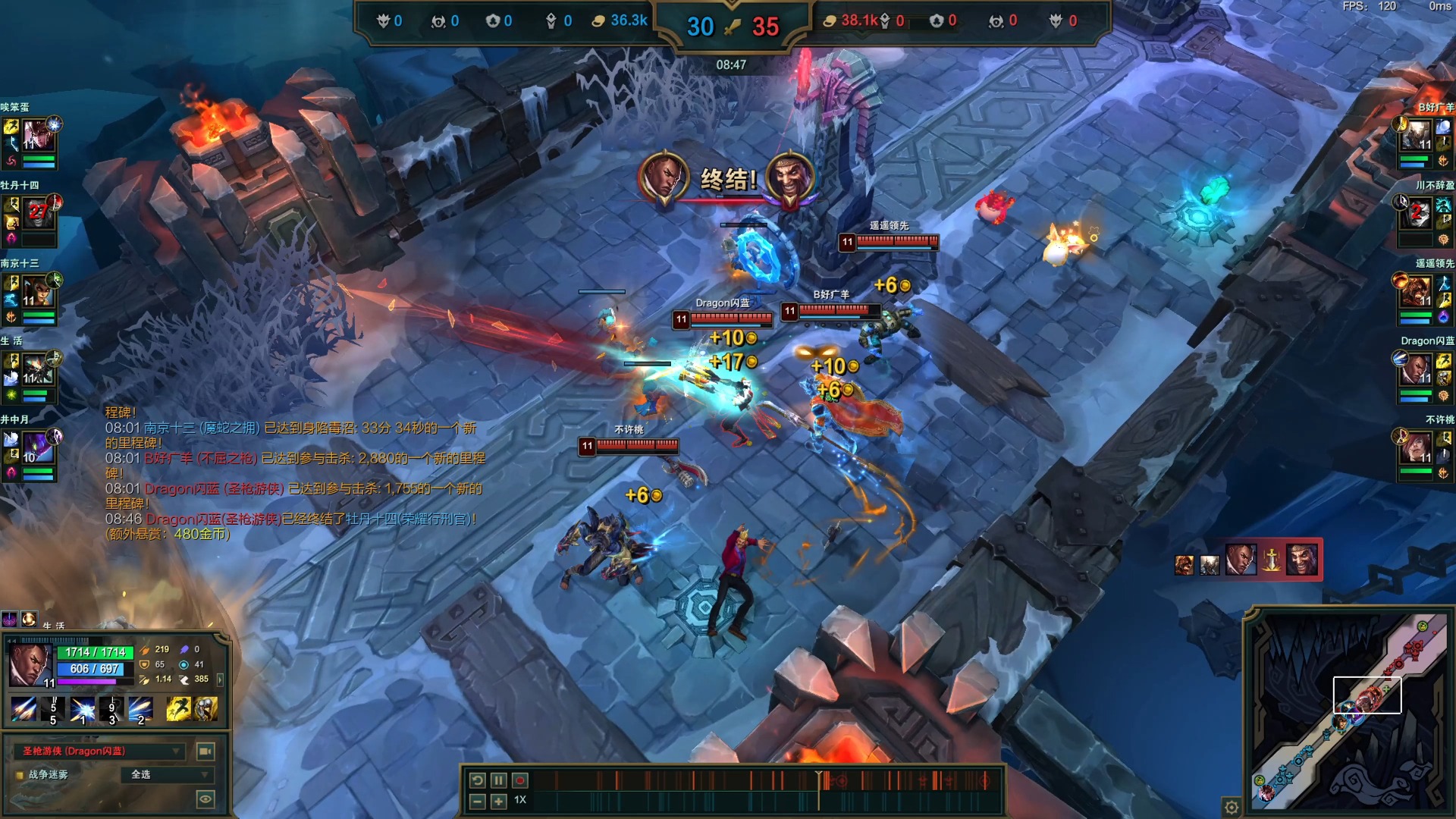 大乱斗 卢仙五杀