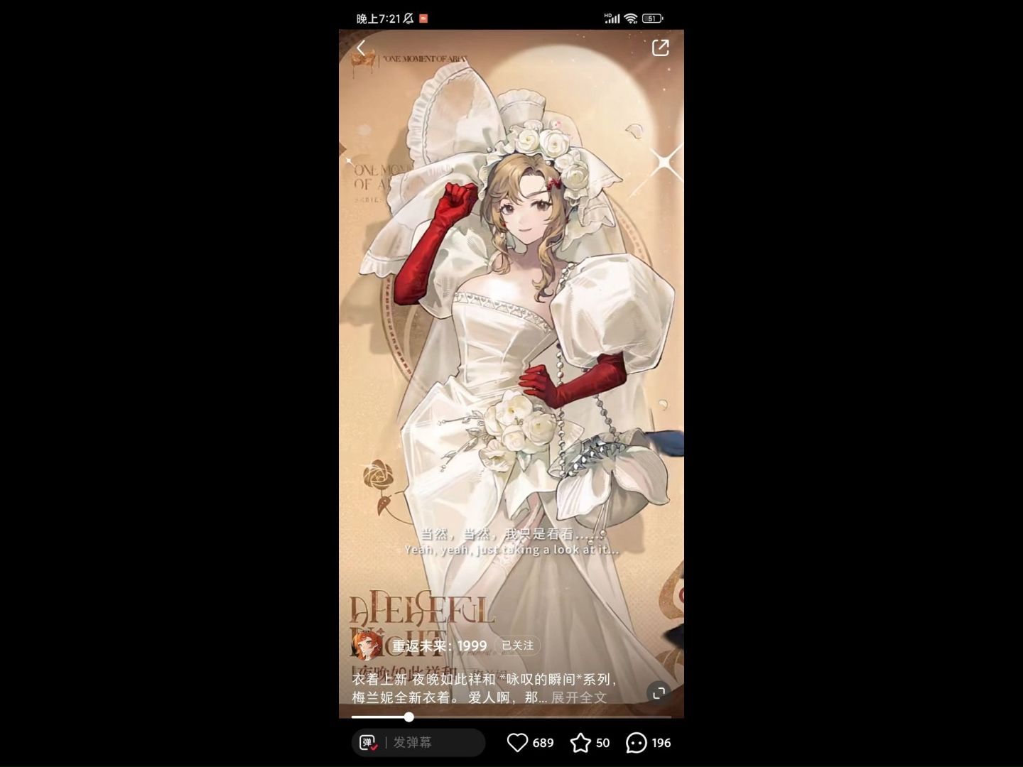 梅兰妮皮肤事件dlc