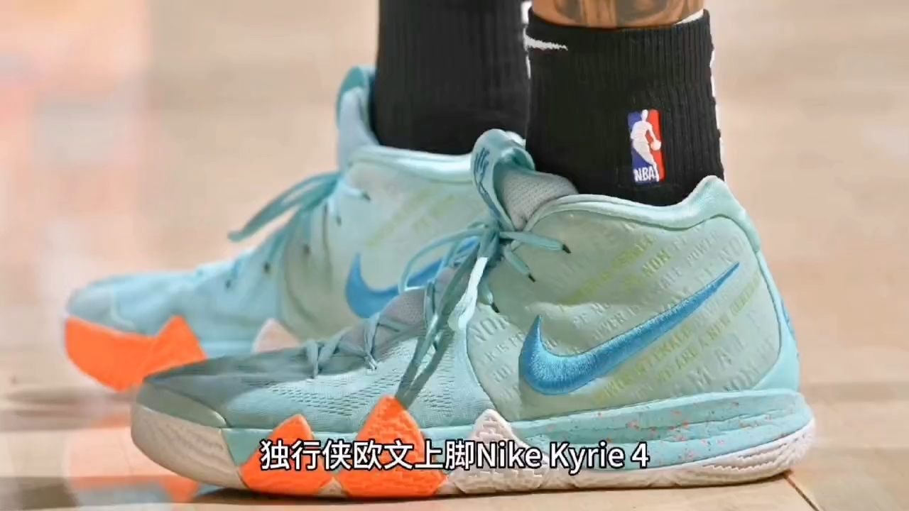 欧文没穿安踏又穿回了nike?
