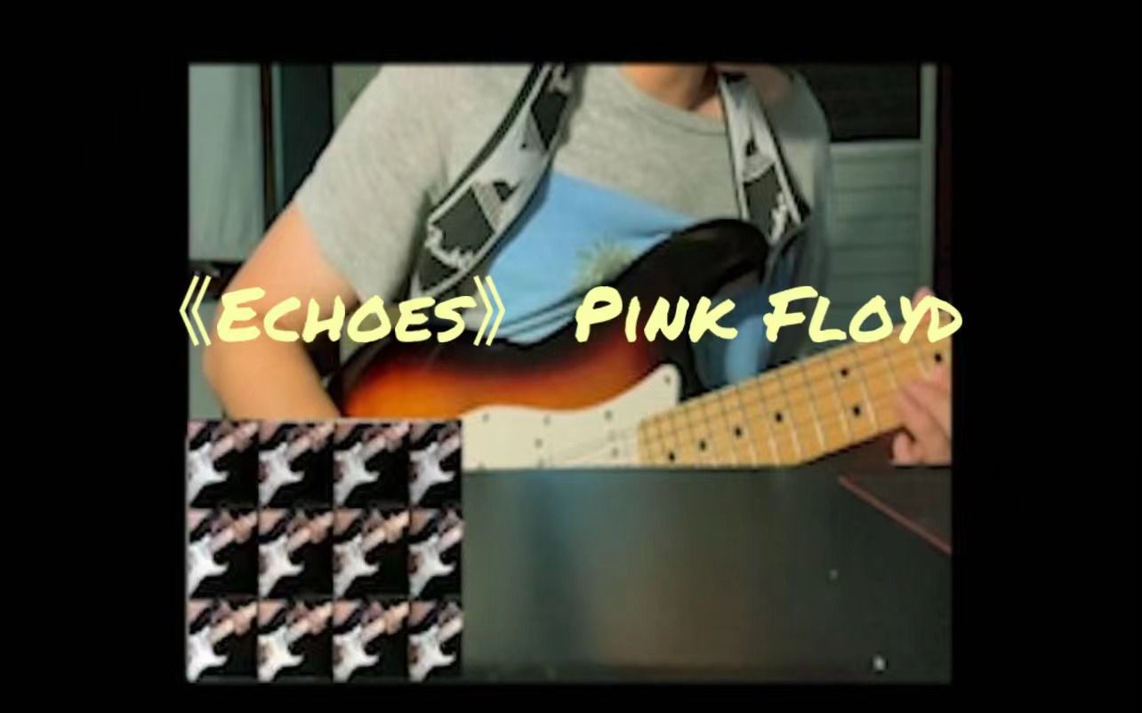 Pink Floyd 《echoes》cover哔哩哔哩bilibili