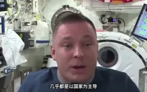 Скачать видео: 马斯克拿下全球90%商业火箭市场，专家怒批：让竞争变得毫无意义