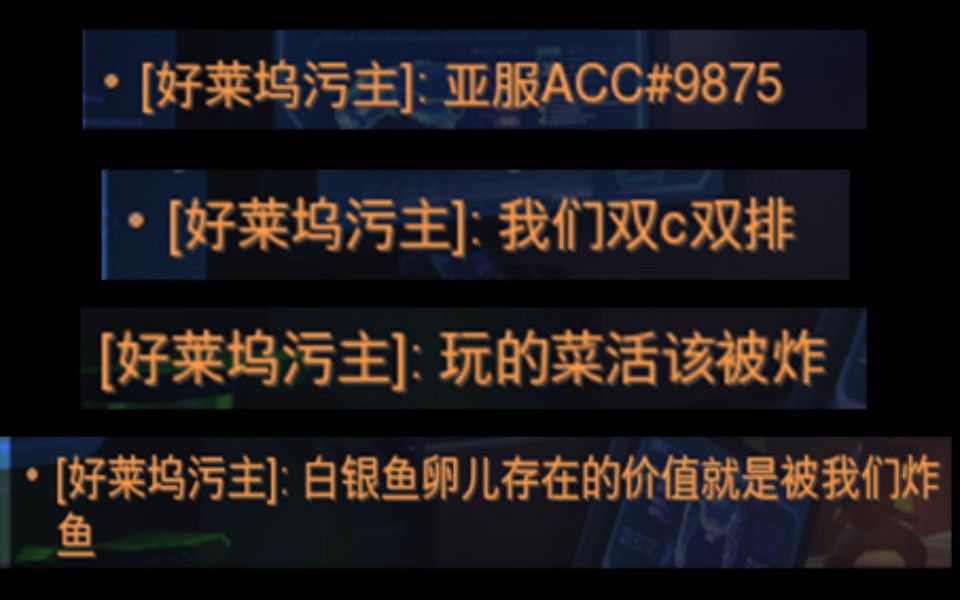 “白银鱼卵儿存在的价值就是被我们炸鱼”网络游戏热门视频