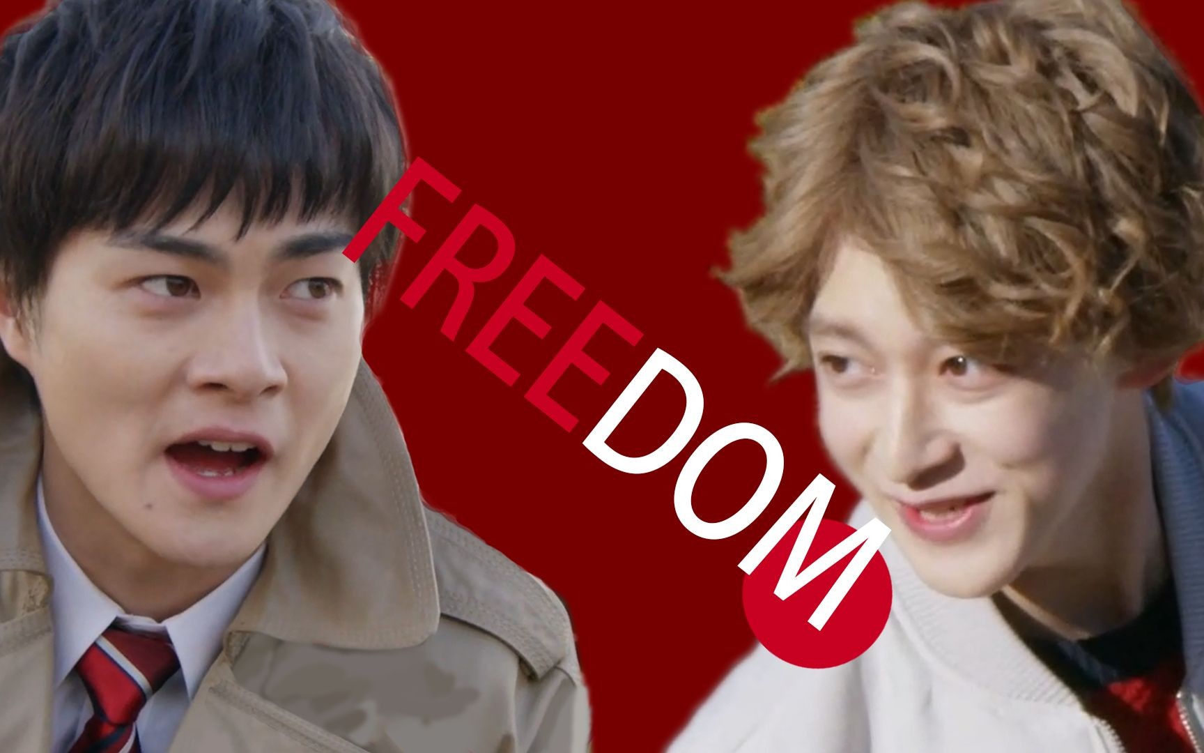 [图]【Freedom】快警双红|让我们认真地一决胜负