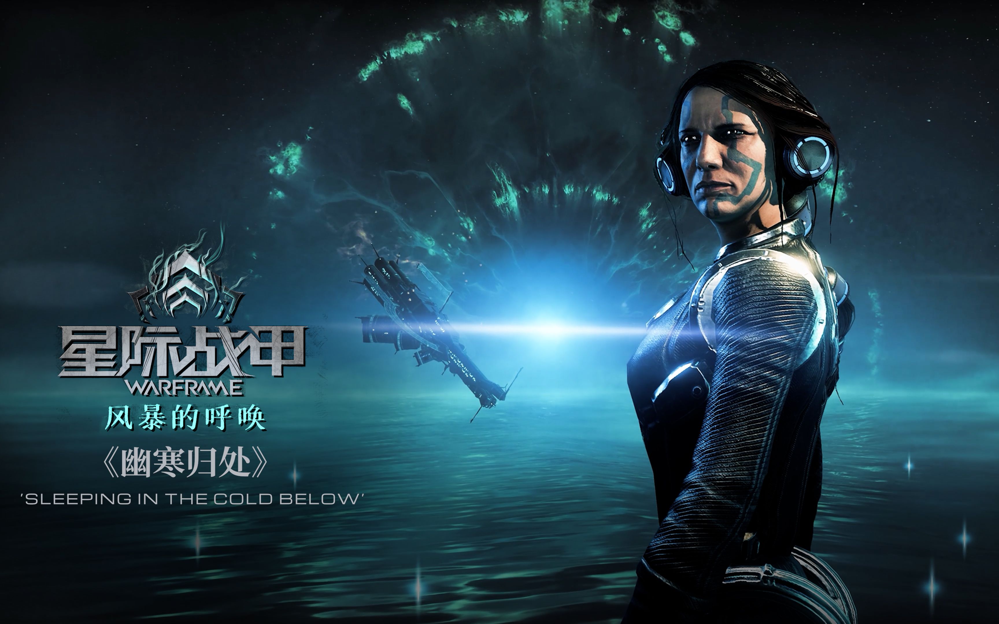 星际战甲虚空风暴怎么开 如何速刷星界财团声望