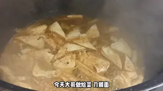 Download Video: 柴火灶烧出大烩菜，刀削面配上是一绝！儿时的记忆，永远的味道！