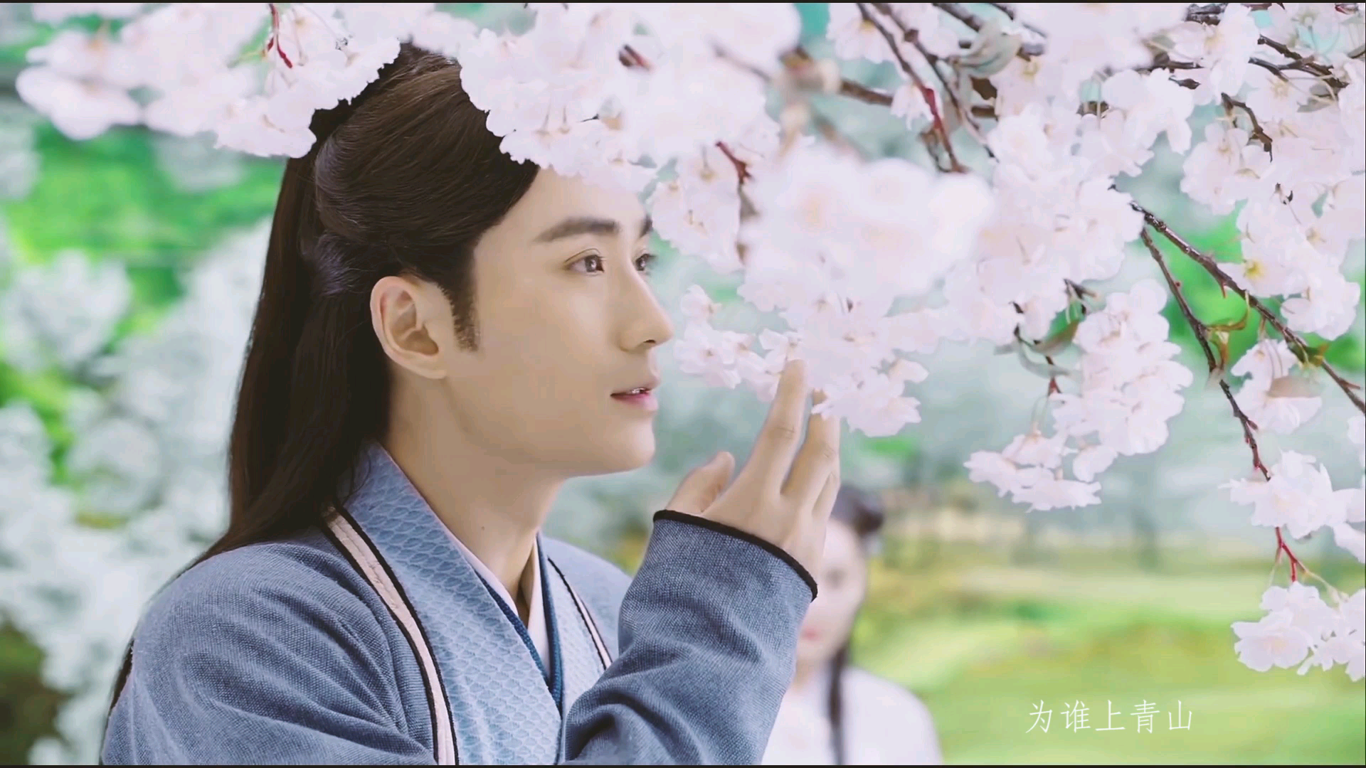 【朱一龙】【花无谢】初见你一回余生来世都幸会