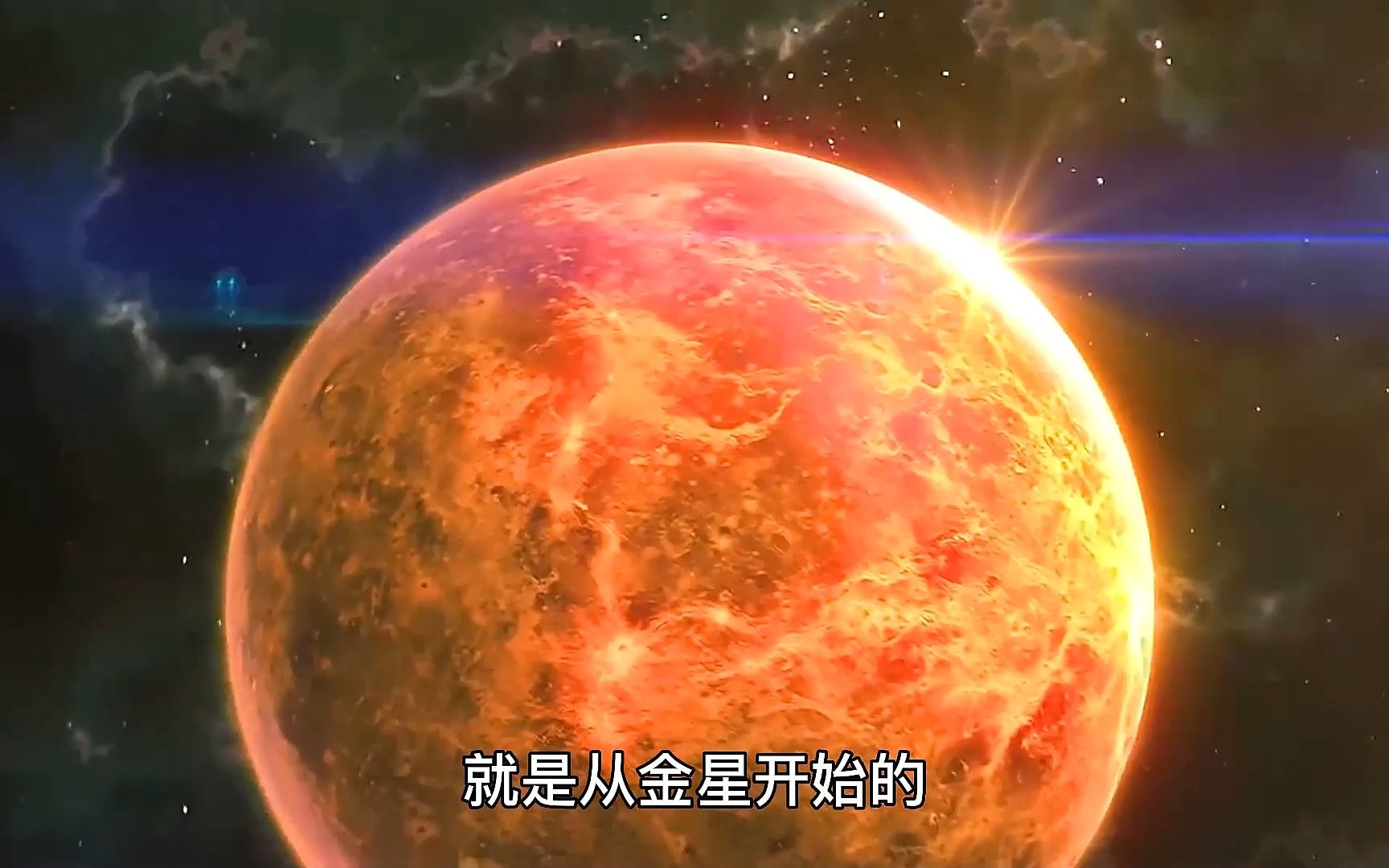 1450金星到底有多恐怖,为什么人类不登陆金星? #探索宇宙 #天文探索 #金星 #科普知识哔哩哔哩bilibili