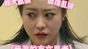 救命：TVB演员精神状态领先内娱20年！