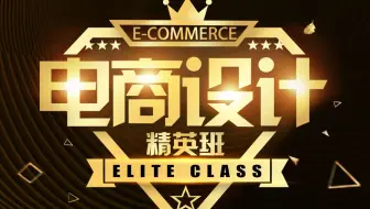 PS视频教程-PS视频教程-