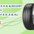 薅羊毛|倍耐力汽车轮胎225/55R17 97Y 新P7 (AO)(KA)原配奥迪A6L 795
