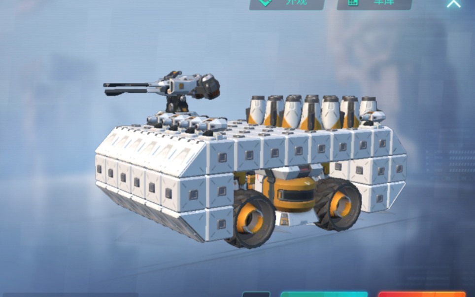 重装上阵〕轻型迫击炮装甲车b型_哔哩哔哩_bilibili