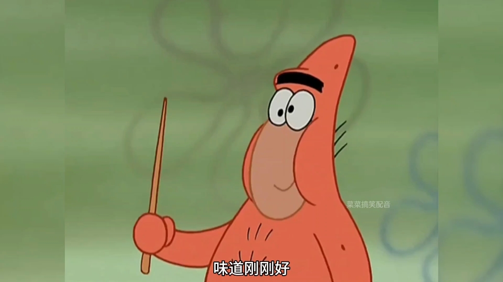 搞笑配音:海绵宝宝在海底烤烧烤 把身边的东西吃到一点都不剩!