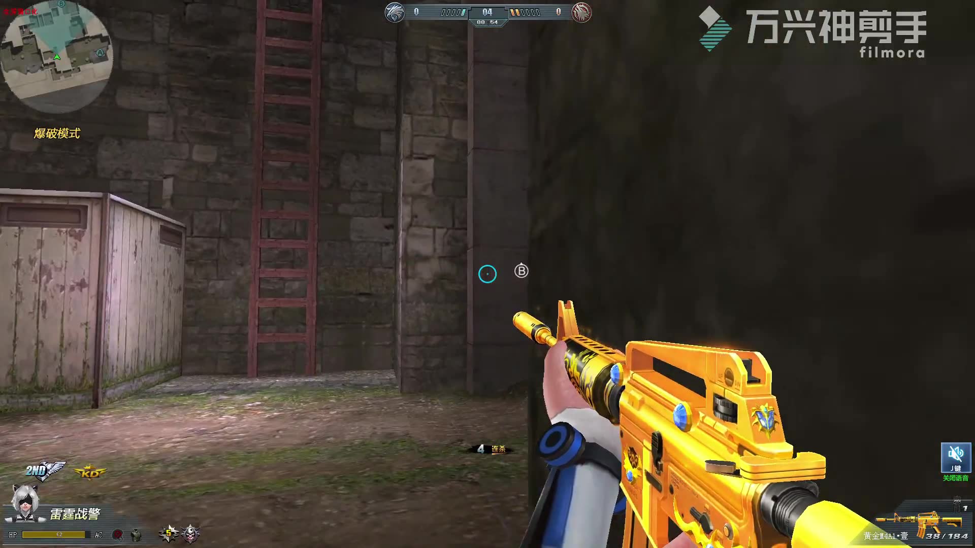 生死狙击爆破实况解说第7集_哔哩哔哩 (゜-゜)つロ 干杯~-bilibili