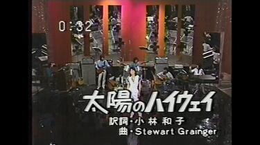 リボルバー('88にっかつ) 沢田研二 リボルバー 1988年 藤田敏八 沢田研二 - メルカリ