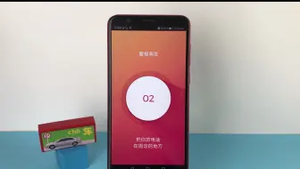 手机设置一个报警器，别人一动你的手机，就会立马响！