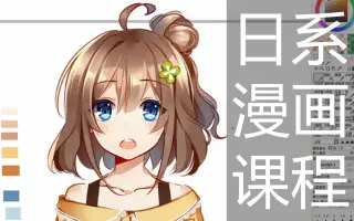 美系漫画 搜索结果 哔哩哔哩 Bilibili