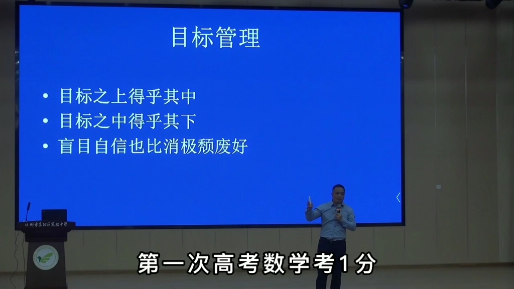 2021秋季开学第一课:理想照亮未来,目标成就梦想.哔哩哔哩bilibili