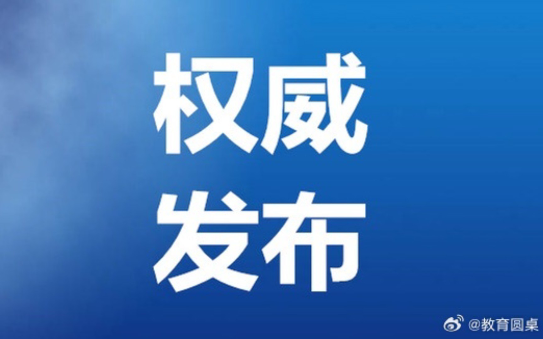 山东震感:青岛震感,连云港地震!哔哩哔哩bilibili